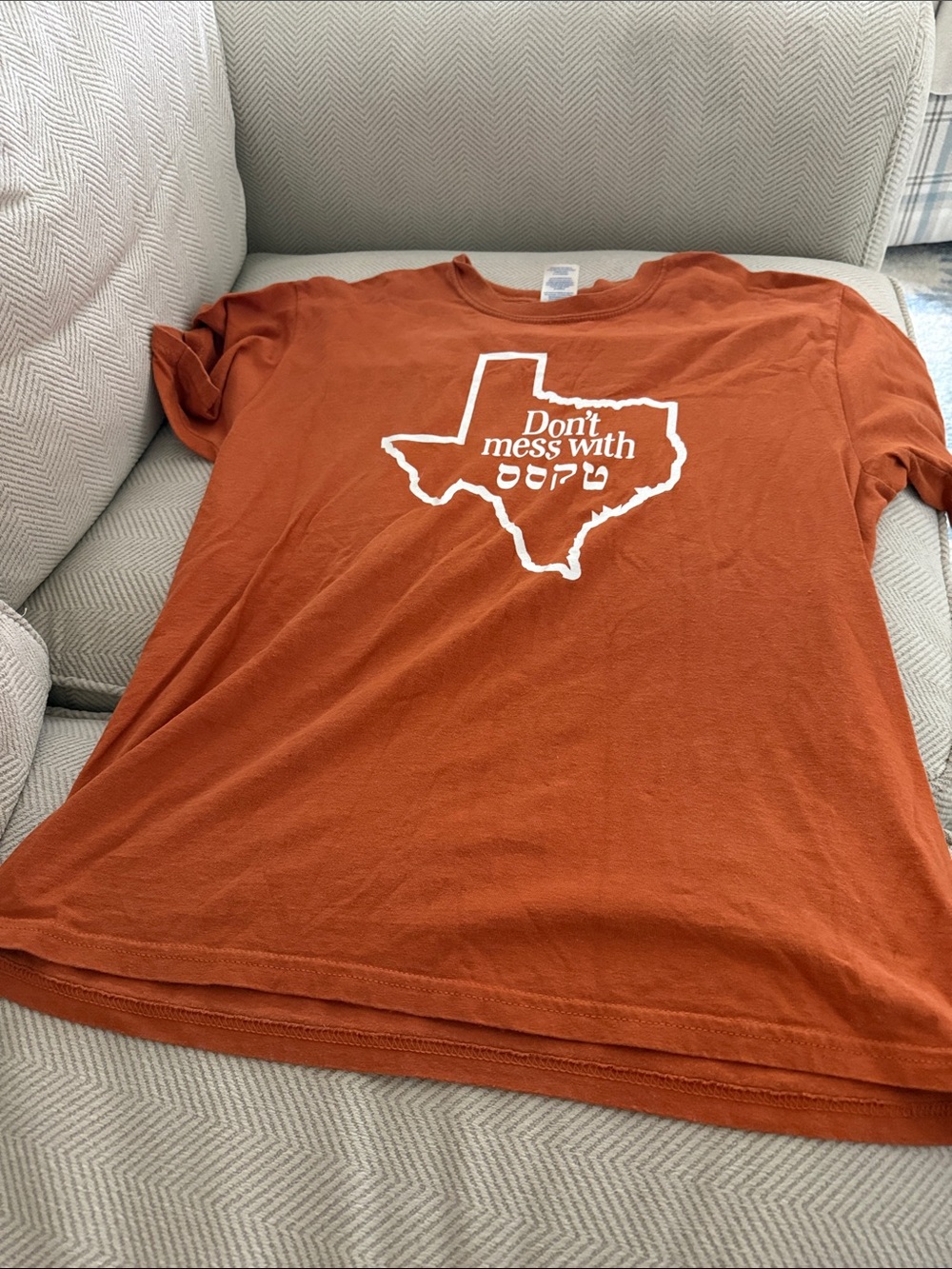 Gildan Men's Short Sleeve Burnt Orange 'Don't Mess With Texas' Tee